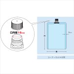 画像2: DP16-SN スパウトパウチ (2)