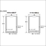 画像2: 彊美人 70μタイプ (XS) (2)