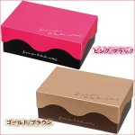 画像2: FS ヌーベルバーグBOX  (2)