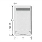 画像2: スタンドチャック袋 クラフトタイプ (2)